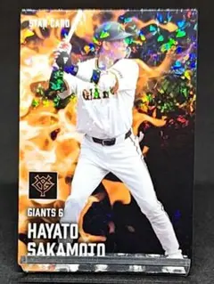 坂本勇人 スターカード 巨人 読売ジャイアンツ プロ野球チップス2025 第2弾