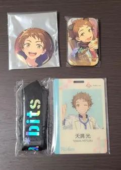あんスタ 天満光 グッズまとめ売り