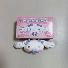 イコラブ ファミマ シナモン 音嶋莉沙