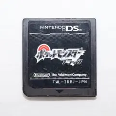 【Nintendo DS】ソフト ポケットモンスター ブラック
