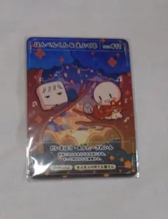 After the Rain　カード