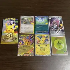 ポケモンカード 30周年記念MEGA拡張パック 1パック分
