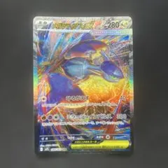 2026年最新】メガラティアスSARの人気アイテム - メルカリ