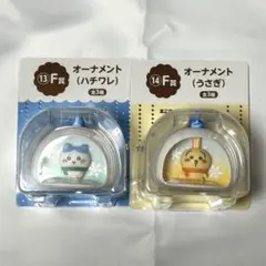 ちいかわ　エニマイくじ　F賞【02】