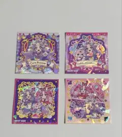 プリキュアパン キュアアンサー シール 【4枚セット】