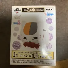 夏目友人帳 トリビュートギャラリー えんむすび物語ちびきゅんキャラ ニャンコ先生