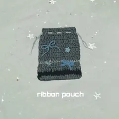 かぎ編み リボン 星 巾着 モノトーン ブルー