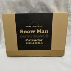 【即購入可】Snow Man カレンダー 2020.4-2021.3