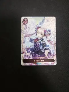 櫻之舞・露娜 簡体字版 ルナ リーダーカード PR シリアル エボルヴ