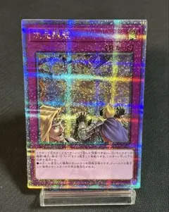 遊戯王 アジア版 25thシク おろかな副葬 クオシク QCAC-JP093 - メルカリ