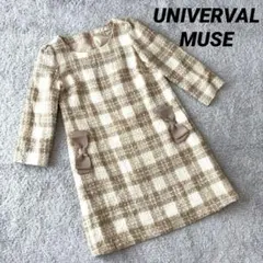 【UNIVERVAL MUSE】ツイード チェック柄ワンピース 七分袖 ベージュ
