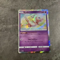 ミュウ：TAG TEAM GX スターターデラックスセット PROMO SM-P