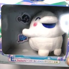 一番くじ たまごっち E賞 シロいるかっち ぬいぐるみ　エッグハント