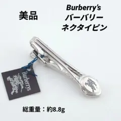 Burberry’s バーバリー シルバー ネクタイピン騎士ロゴ 未使用タグ付き