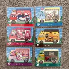 あつまれどうぶつの森 amiiboカード サンリオキャラクターズコラボ