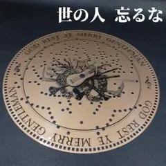 ディスクのみ ミスタークリスマス オルゴール『 世の人忘るな』