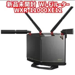 2026年最新】wxr-6000ax12sの人気アイテム - メルカリ