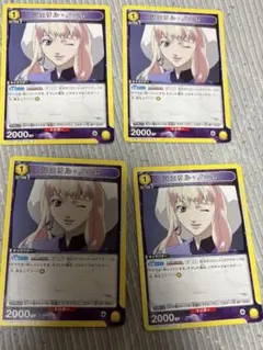 2026年最新】ユニオンアリーナ シェリル デッキの人気アイテム - メルカリ
