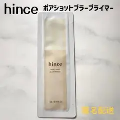 hince ポアショットブラープライマー 試供品 化粧下地 試供品のサムネイル
