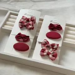 ボルドー 赤 ヘアピン ヘアクリップ 4本セット リボン チェック クリスマス