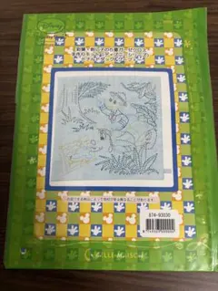 きりりん様 リクエスト 2点 まとめ商品