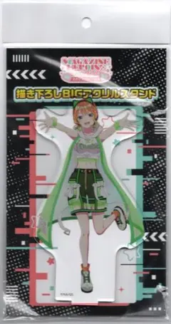 五等分の花嫁∽ マガジンヒロインフェス BIGアクリルスタンド 中野四葉