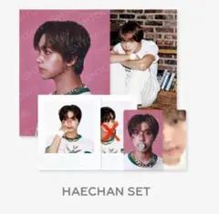 ヘチャン　シーグリ md トレカ　フォトパック