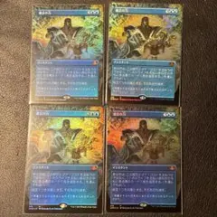 MTG 妨害 日本語版 foil サインド 1枚 MMQ版 - メルカリ