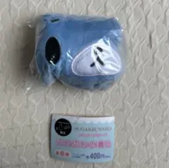 シュガーバニーズ 巾着 2 あおうさ ガチャガチャ