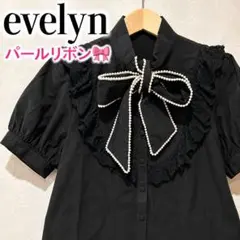 evelyn パールリボン レースフリルブラウス ブラック 半袖 FREEのサムネイル