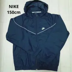 ナイキ　ナイロンパーカー　紺　140/150cm