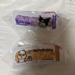 ばんそうこうキーホルダー　クロミ　コロコロクリリン