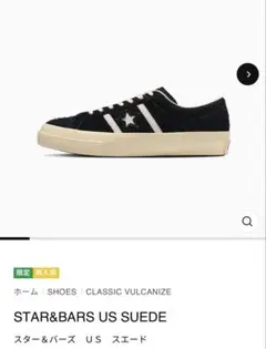 CONVERSE STAR&BARS US SUED ブラックスニーカー