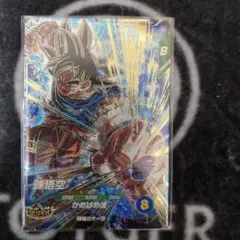 ドラゴンボールスーパーダイバーズ 孫悟空 GDR SDV9-019 - メルカリ