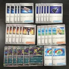 ポケモンカード smシリーズサンムーントレーナーズ まとめ売りセット