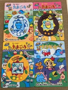 1998年 森で発見!! たまごっち カードダス 平成レトロ