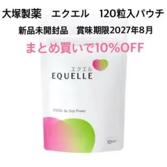 ひまわに様 リクエスト 3点 まとめ商品