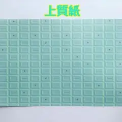 2026年最新】 Mint デザインペーパーの人気アイテム - メルカリ