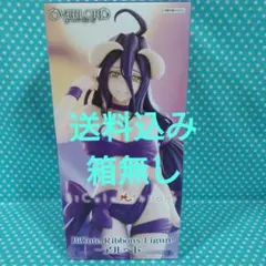 最新プライズフィギュア オーバーロード アルベド 箱無し