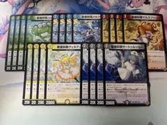 終淵〜LOVE&ABYSS〜 スノーフェアリーセット