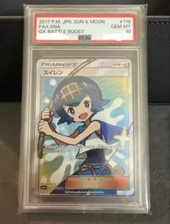 2026年最新】sr スイレンの人気アイテム - メルカリ