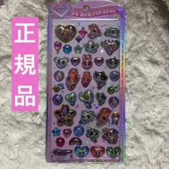 パワーパフガールズ うるちゅる