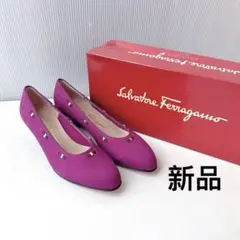 サルヴァトーレフェラガモ　ガンチーニ　パンプス　ローヒール　フラットシューズ新品