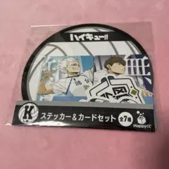 2025年最新】星海光来の人気アイテム - メルカリ