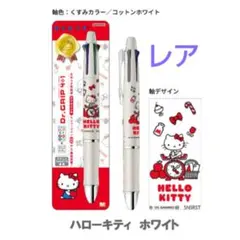 2026年最新】キティ ドクターグリップの人気アイテム - メルカリ