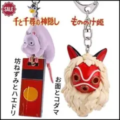 ジブリ　千と千尋の神隠し　刺繍ブローチ　タマオワールド　湯婆婆　坊ネズミ ジブリ 千と千尋の神隠し 刺繍ブローチ タマオワールド 湯婆婆