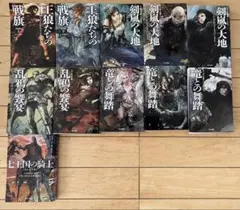 氷と炎の歌シリーズ 2〜5巻&七王国の騎士