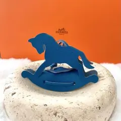 【希少非売品】エルメスHERMES ゆり木馬 ロッキングホース レザー チャーム