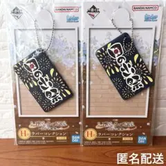 五等分の花嫁 一番くじ 日の出祭 ラバーコレクション ラバーキーホルダー