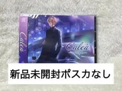 センラ アルバム Calea 新品未開封 ポストカードなし